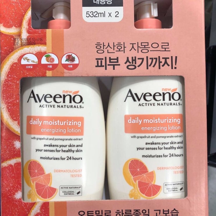  좋아하는 2