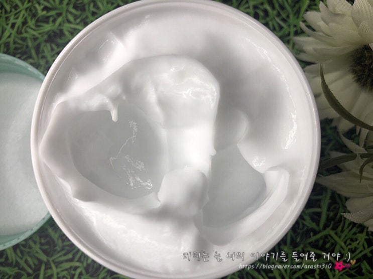  흡수력좋은 청정호주: 레이나 양태반 크림