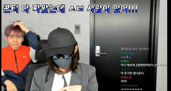  넷카마 사건 레전드(봄여우)