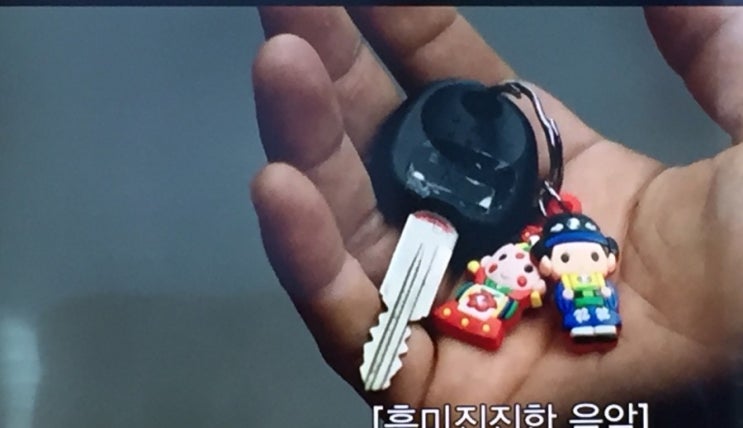  조작된 도시 지창욱 심민경