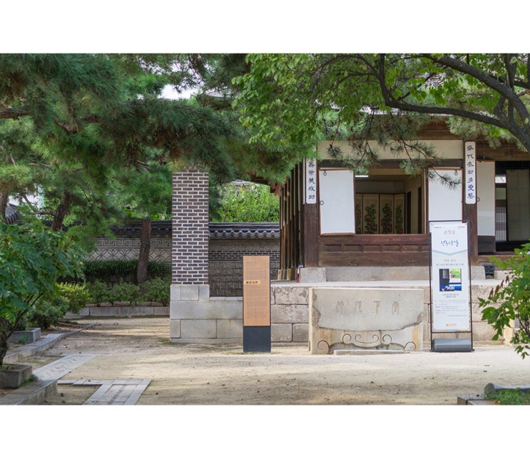  서울 추억연휴 가볼만한곳, 나들이장소