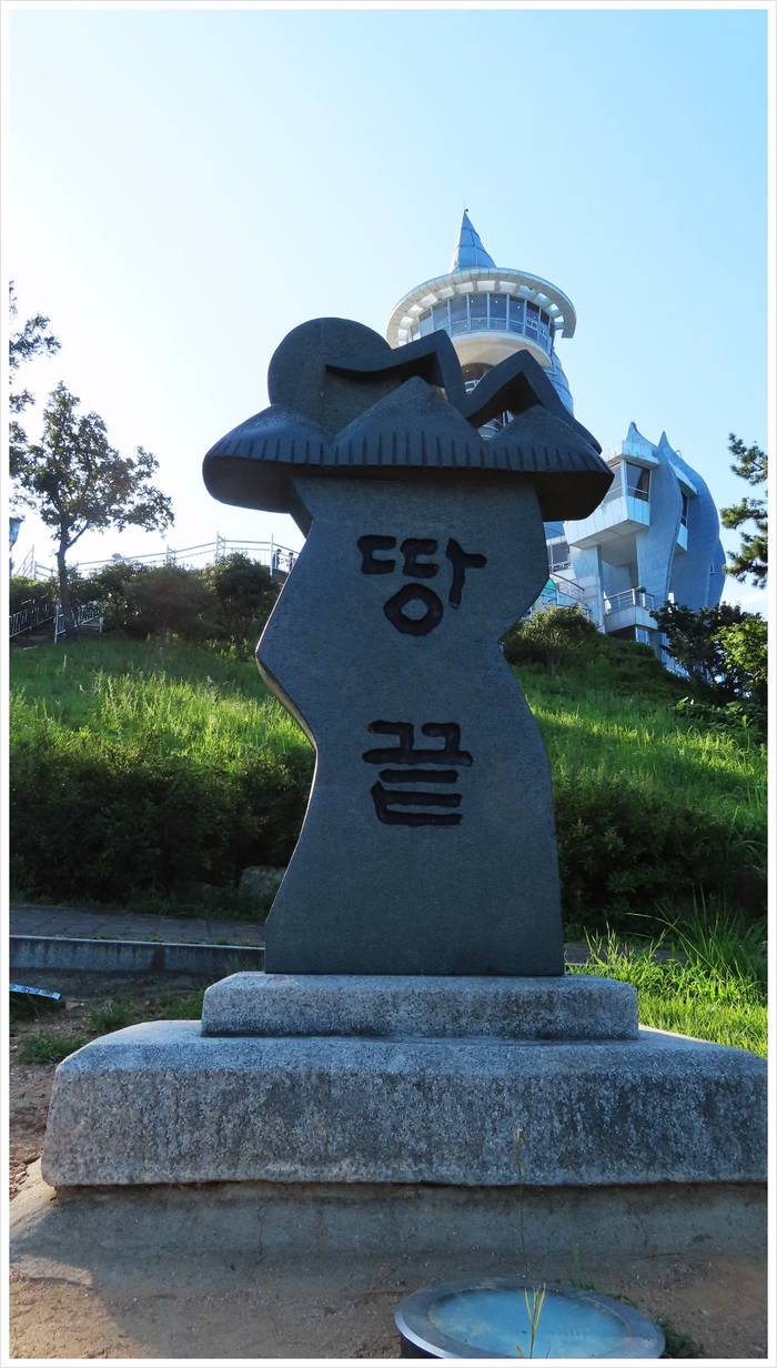  해남 가볼만한곳 땅끝마을 전망대 모노레일 타보고 땅끝탑 까지 콕
