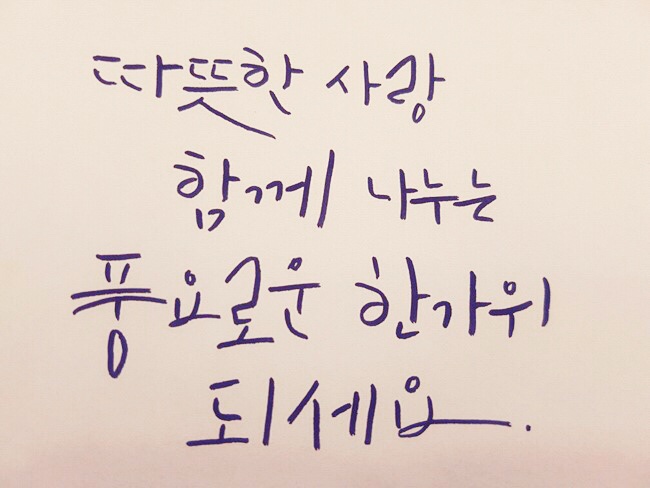  2019추석 특선영화 시간대/즐거운 추석 되세요 