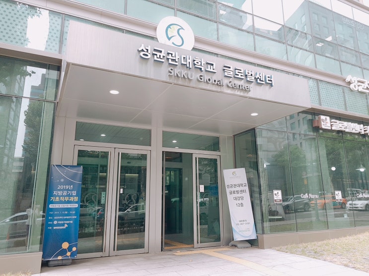  [신입사원교육] 직장인의 기본 수칙! 보고 회의 설명을 잘하는 프레젠테이션 기법, 공공기관출강, 권나은대표강사