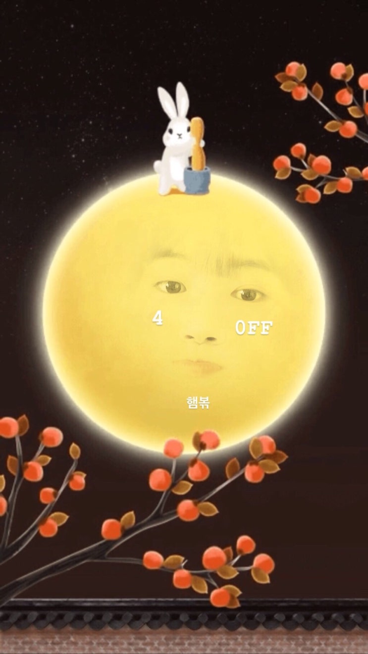  즐추가 아니라 즐포