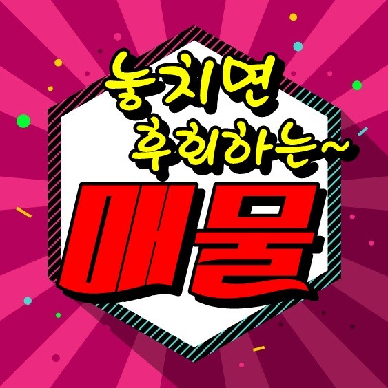  하남시 망월동 미사강변도시18단지 1815동 아파트