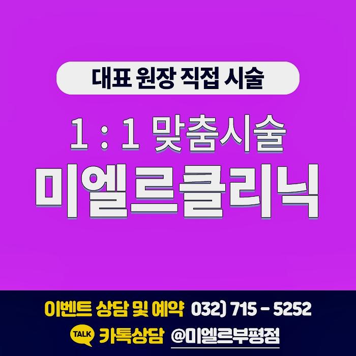  인천 최고~~~  