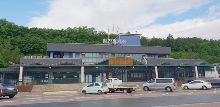  황간휴게소는 어디? 맛남의 광장 대박 메뉴들 나도 먹고파