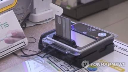 여전히 미미한 보험료 카드납부율…생보 3%·손보 27%에 그쳐 여전히 미미한 보험료 카드납부율…생보 3%·손보 27%에 그쳐