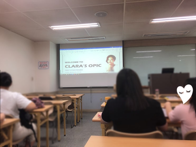  해커스 오픽 IH 클라라 10일 완성으로 짧고 굵게 끝내기!