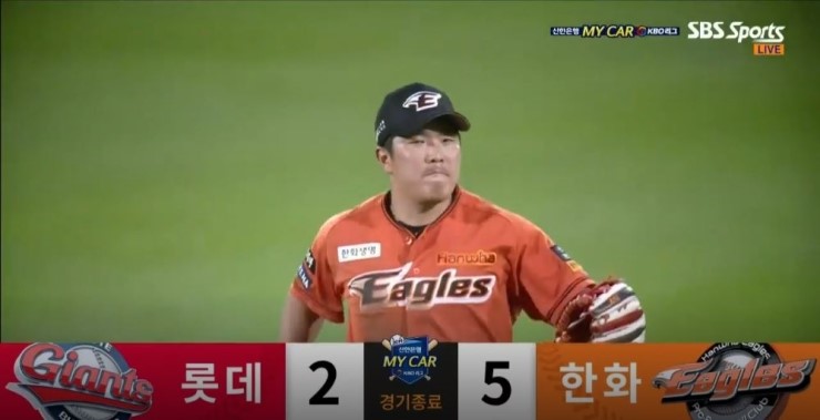  최동원 선생님께 부끄럽지도 않냐!