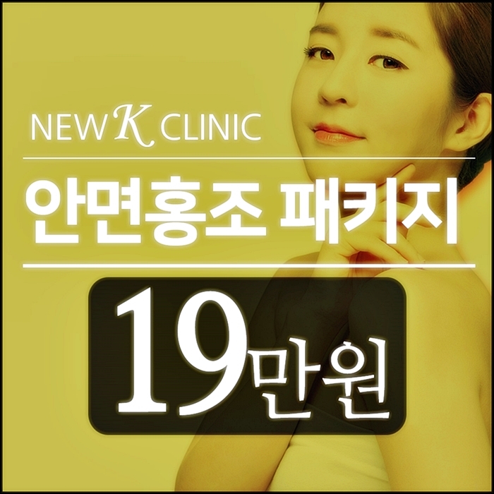  얼굴이붉은 알아보아요.