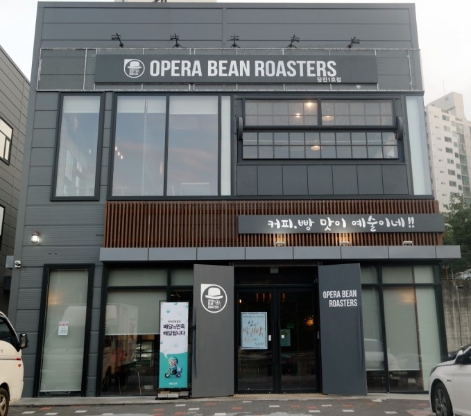  기지시카페 오페라빈로스터스 당진빵집 추천