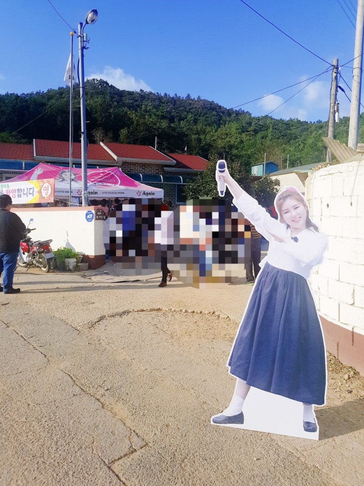  진도명소, 송가인마을, 송가인생가