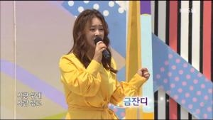  ˝전국노래자랑˝ 이조아 등이 초대가수로? - 오늘경제