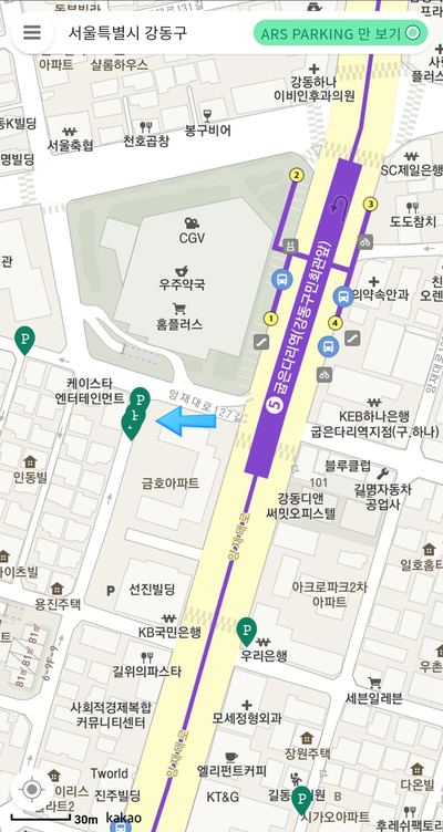  강동구 천호1동 공유주차장 주차장앱으로 편리하게 주차하기 !
