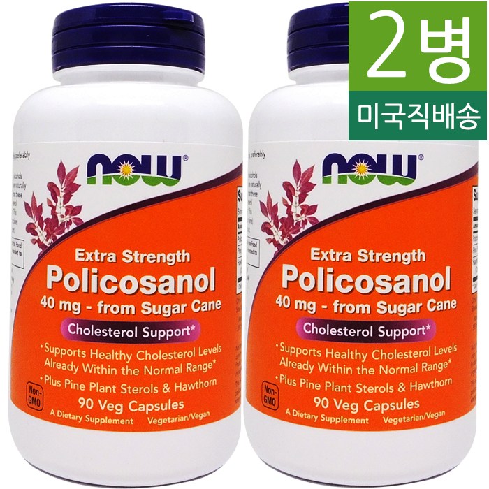 할인] Now Foods 나우푸드 엑스트라 스트랭스 폴리코사놀 40mg 90캡슐 2병