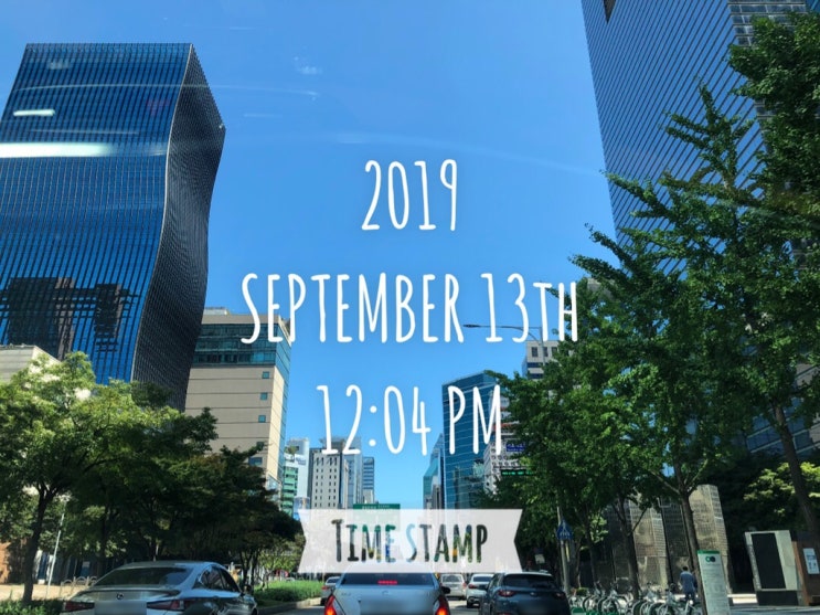  2019년 9월 3주 금요일 일기