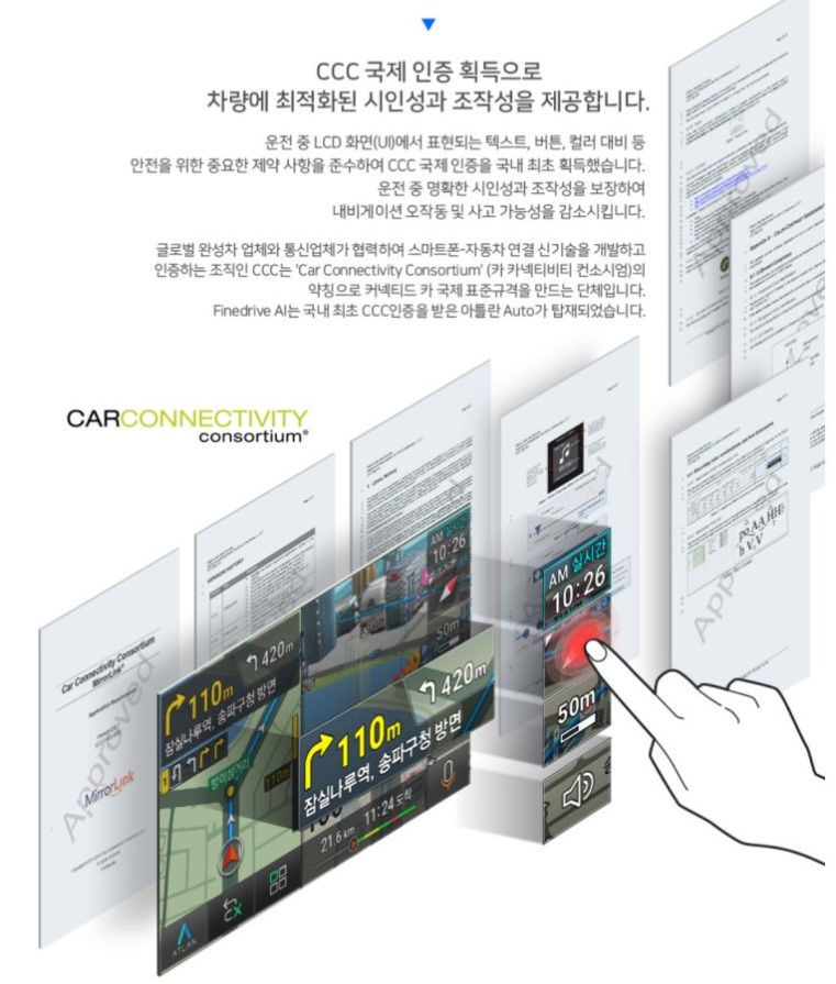 [사용 후기 5] CCC국제 인증 획득! 최적화 UI : 네이버 블로그