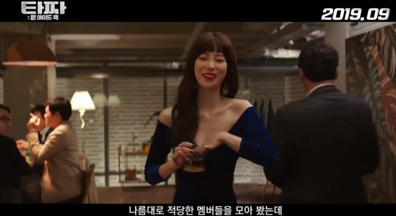 레전드영화 다시보기]타짜1 정마담이 평경장을 죽인 이유 : 네이버 블로그