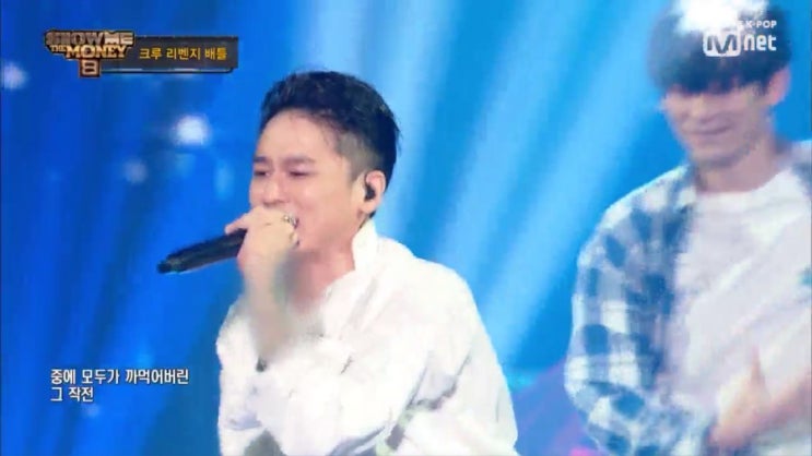  쇼미더머니8  8회