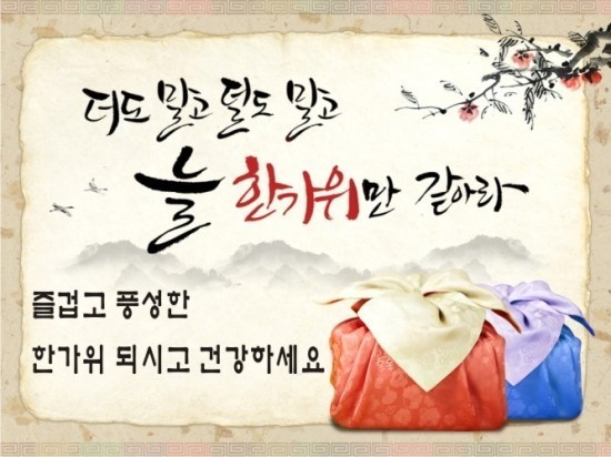  유성오투그란테3차가구공동구매,친환경원목가구,빈티지공방가구,쇼파저렴한곳,붙박이장,맞춤가구,입주가구,혼수가구