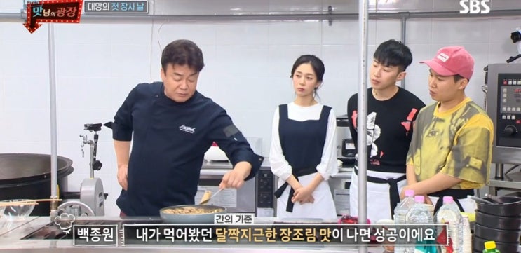 맛남의광장 황간휴게소 위치,영동 영표국밥,덮밥,박재범 촉복파이 복숭아,마약옥수수 레시피,피치코블러 맛남의광장 황간휴게소 위치,영동 영표국밥,덮밥,박재범 촉복파이 복숭아,마약옥수수 레시피,피치코블러