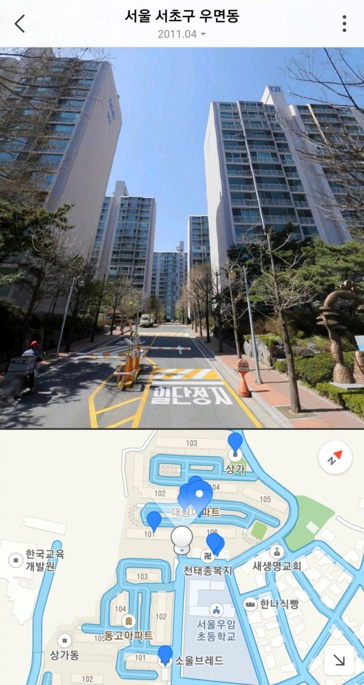  서초구 우면동에서 방배동 서초동 잠원동 인천공항택시요금 이용비용 알아보기 오늘24시까지 통행료 면제 일부유료 구간 받습니다.