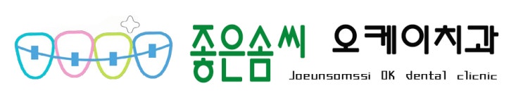  추석진료안내