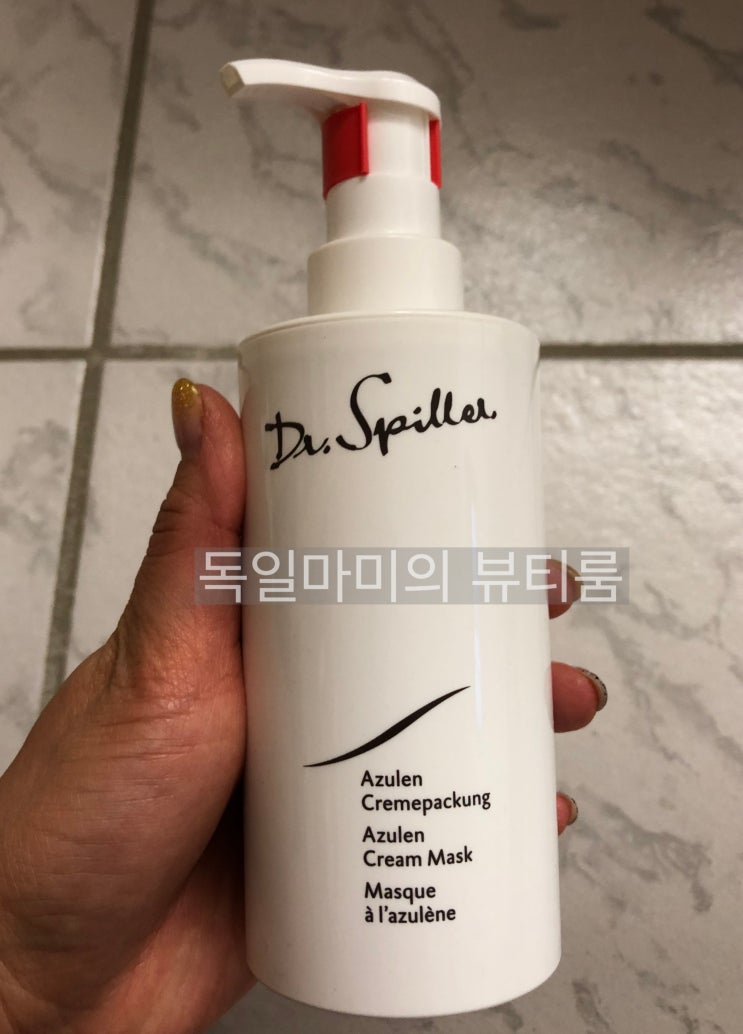  닥터스필러 아줄렌 크림마스크 (진정, 항염증 마스크, 수면진정마스크)