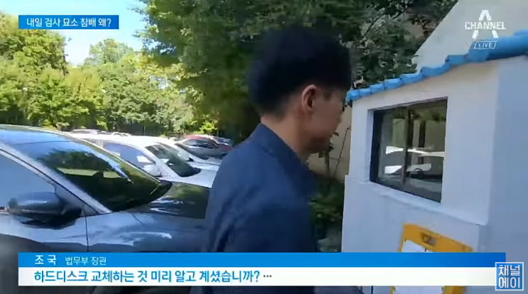 최악을 피하고 차악을 택해야하는