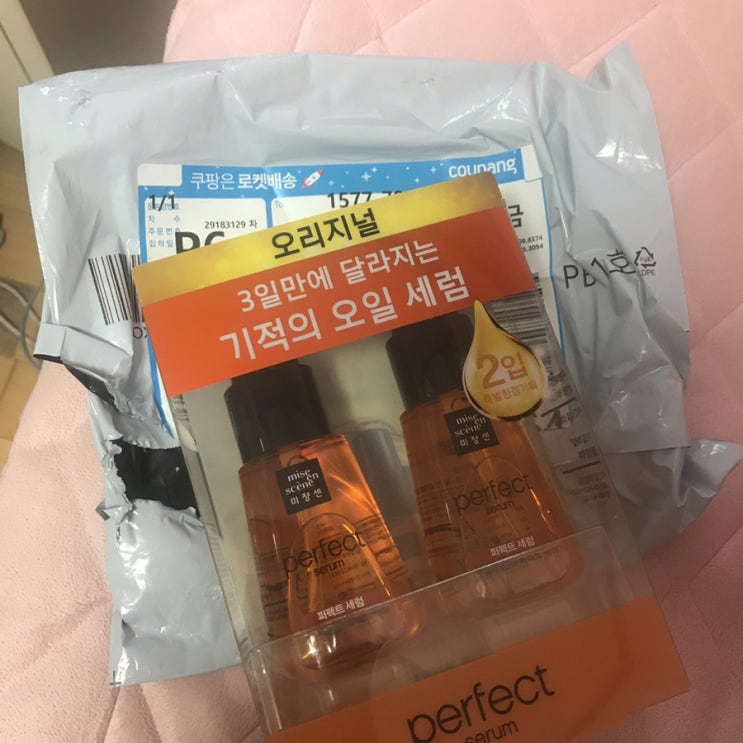  쿠팡에서 파워비츠프로 이어폰 '배송오류' 받은 후기
