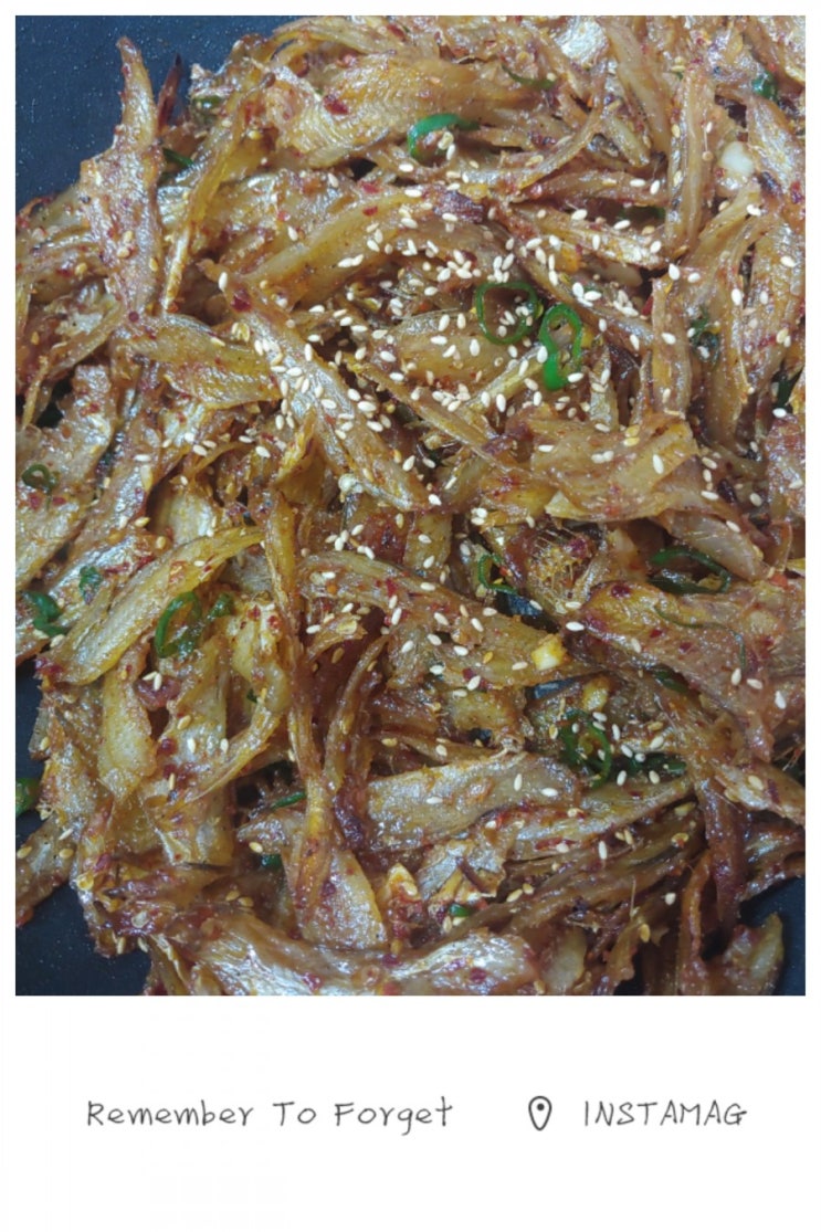  반건조 노가리 조림
