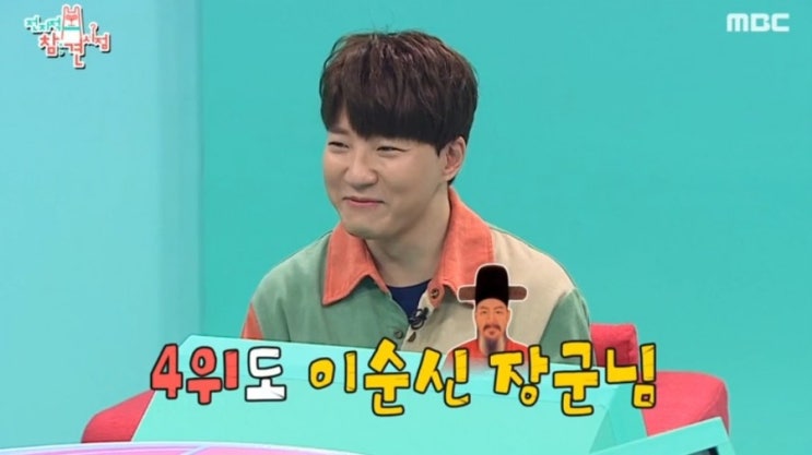 전지적참견시점 유튜브 도티 매니저 유규선 / 유병재질투