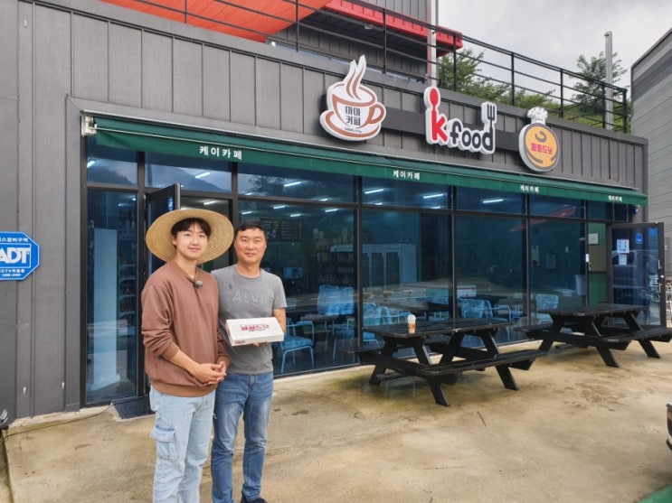  신대동여지도 촬영 아로니아도넛 케이랜드 파파도넛 팔공산 도넛맛집 도넛체험장