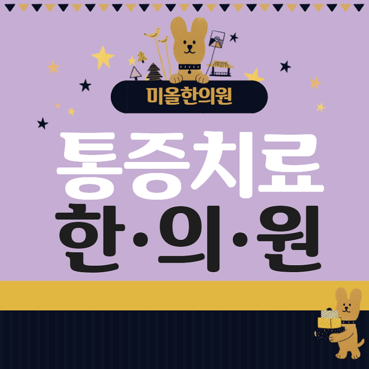  어깨통증 어떤 도움을
