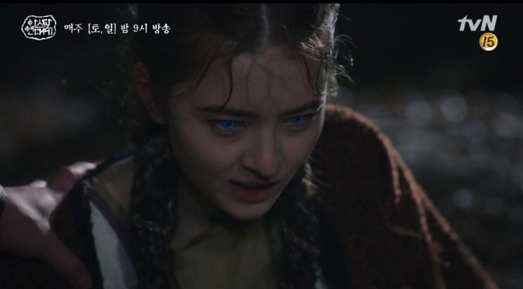  아스달 연대기 15회 줄거리정리 내용다시보기