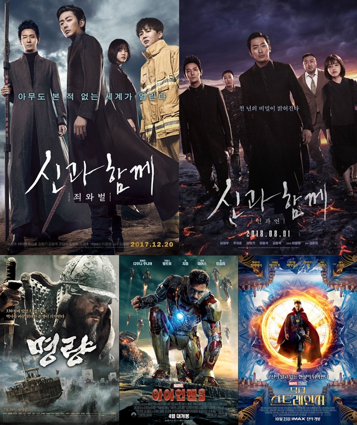  스물한번째 영화, 추석특선영화 오늘은 제대로 보고 있는 중... '안시성' 봤고요~~~ 현재도 한참 하고 있는 중~~~