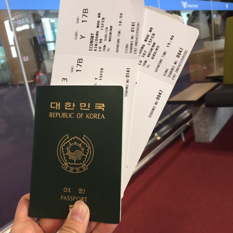  [벨라루스 교환학생]: :2019년 2월 15일 벨라루스로 떠나다~~~