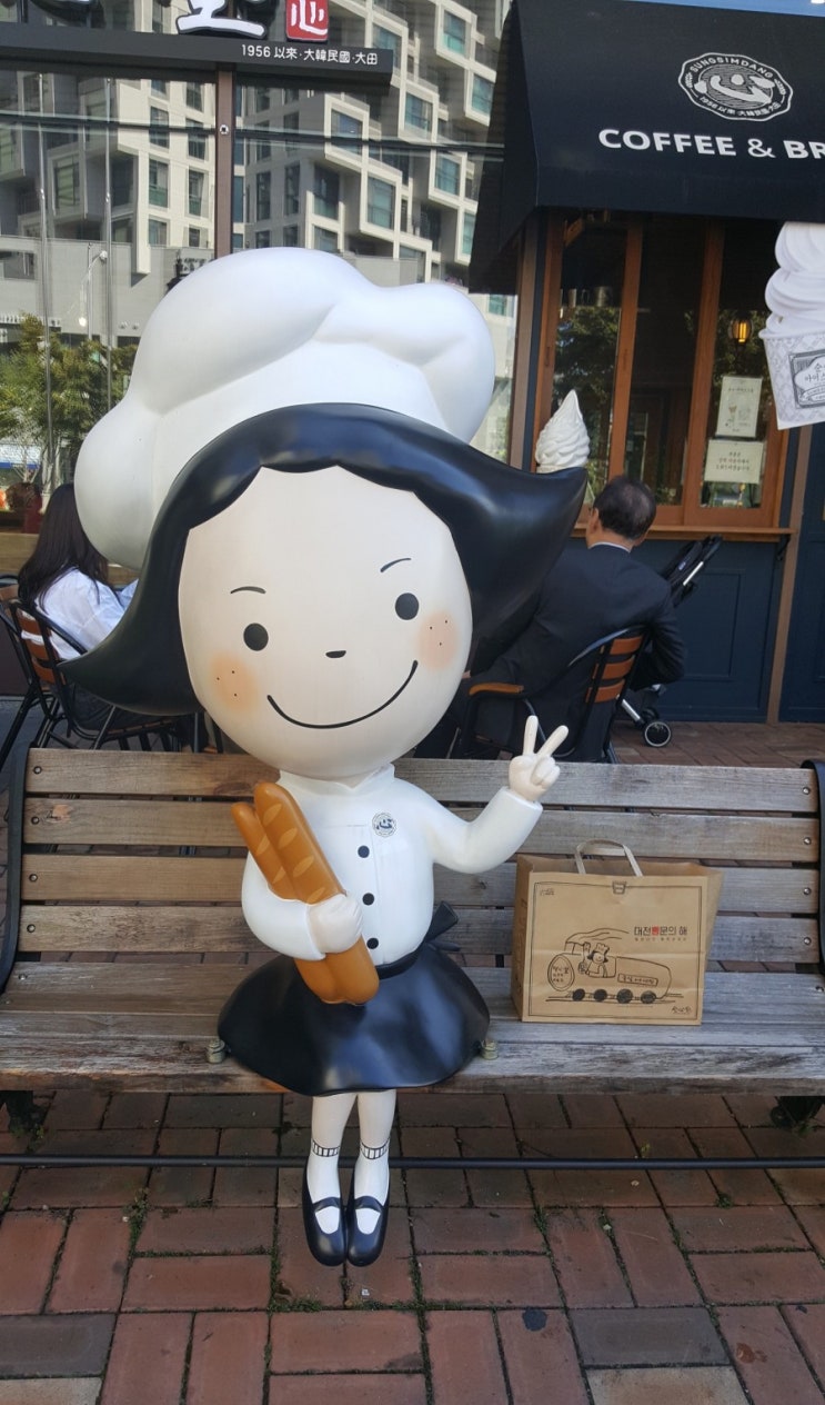  대전 성심당