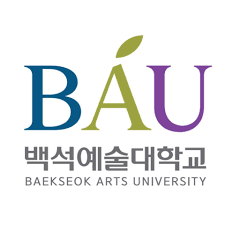  백석예술대학교 실용음악과 수시전형 / 수시1차 모집 실기고사 일정 및 내용