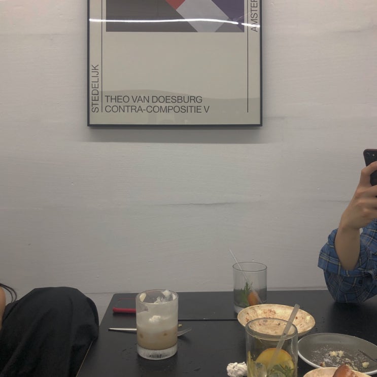  그대에게