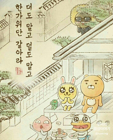  추석/한가위 잘보내셨나용ㅋㅋㅋ 이제 다시 공부합시다 여러분 ㅋㅋㅋ (주내용: 요새 근황)