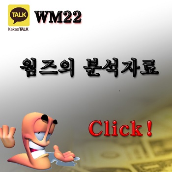  토트넘홋스퍼FC vs 크리스탈팰리스FC