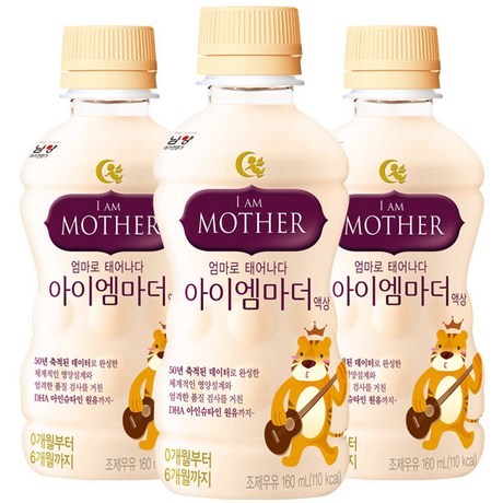  아이엠마더 0개월~6개월 6개입 액상분유 1단계 160ml