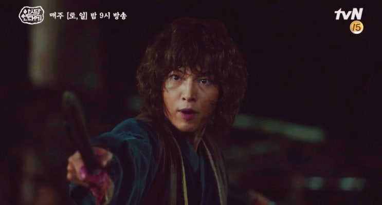  아스달 연대기 15화(Arthdal Chronicle)"전쟁이다!"타곤vs아사론"반란의 끝!"tvN 토일밤9시/송중기/장동건/김지원/김옥빈