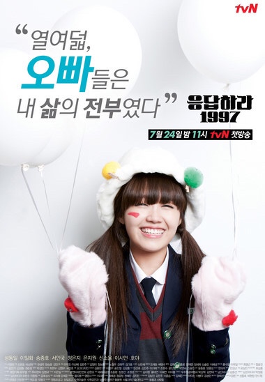  드라마 정주행