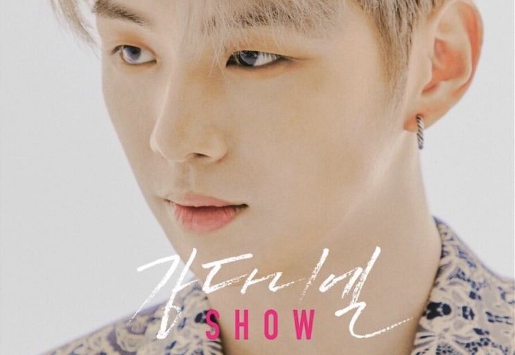  네이버 NOW(나우) 똑똑한 선택, 강다니엘쇼