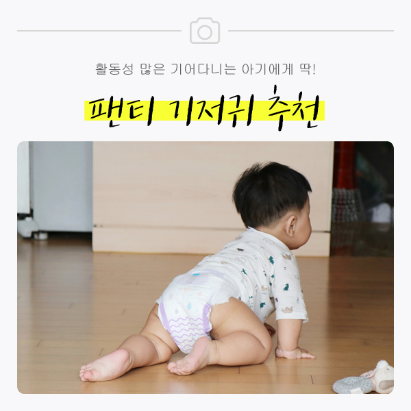  팬티 기저귀 추천 흡수력 좋은 슈퍼대디 리얼소프트