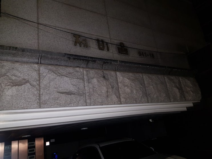  인천공항택시 스카이고고